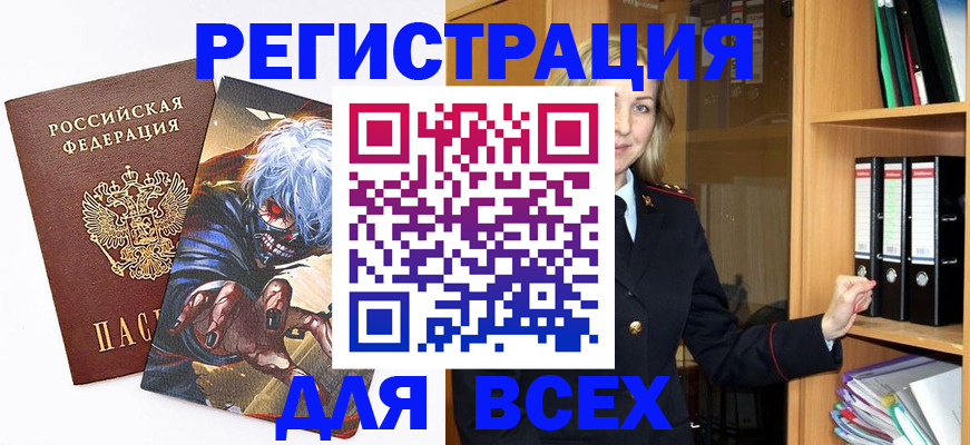 пропишу в квартире в Дивногорске