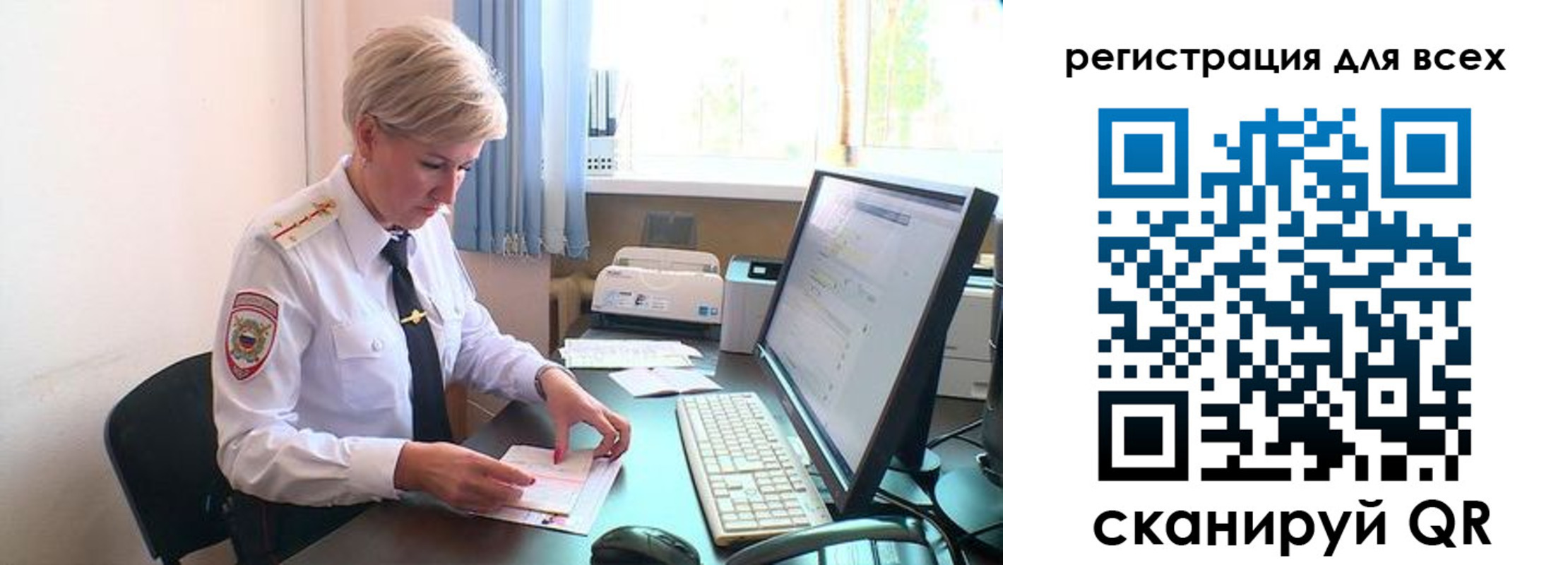 временная регистрация для всех в Дивногорске
