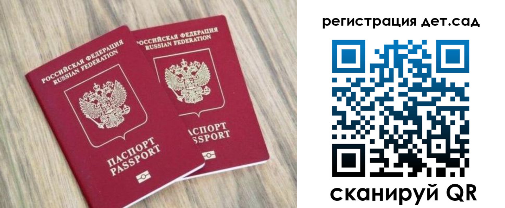 временная регистрация госуслуги в Дивногорске