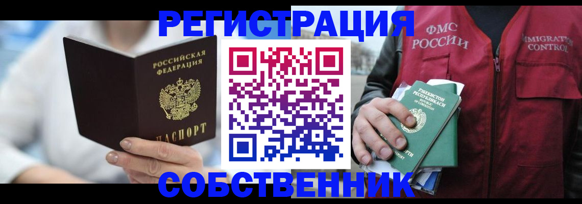 форма 3 в Дивногорске